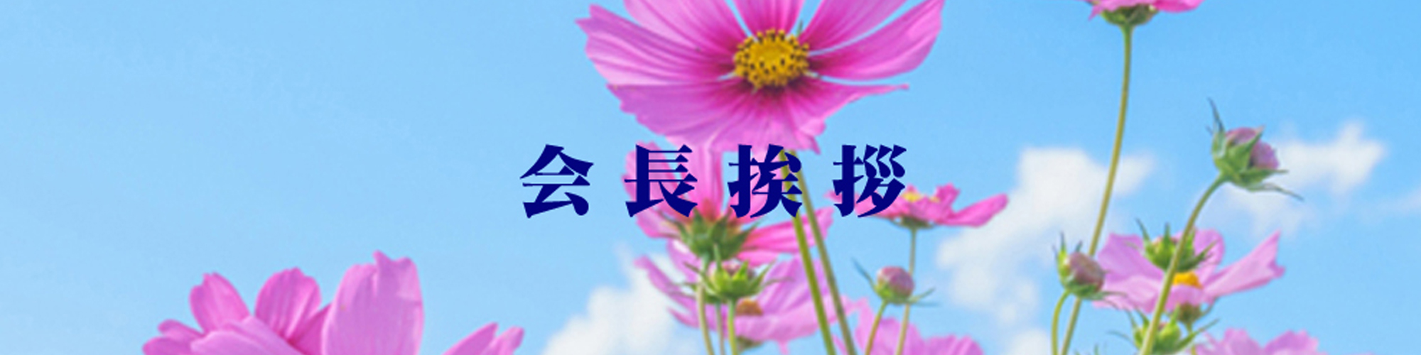 yakuin