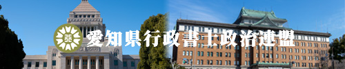 ホーム