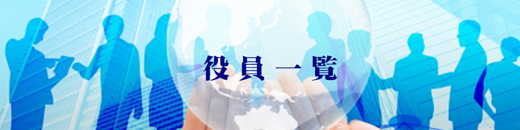 yakuin
